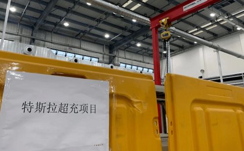 特斯拉超級(jí)充電樁工廠落地上海，萬億市場即將爆發(fā)