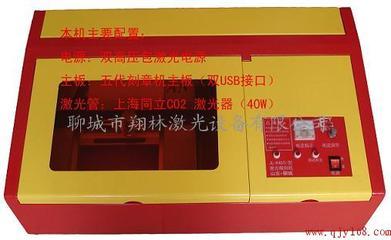 供應(yīng)改進(jìn)型激光刻章機(jī) 技術(shù)升級(jí)與應(yīng)用優(yōu)勢解析