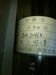 上海傲獅50W激光管轉(zhuǎn)讓評測 性能與應(yīng)用價(jià)值分析