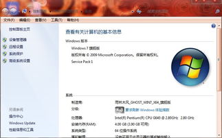 尋找最佳原版電腦系統(tǒng)下載網(wǎng)站與網(wǎng)站建設(shè)全攻略